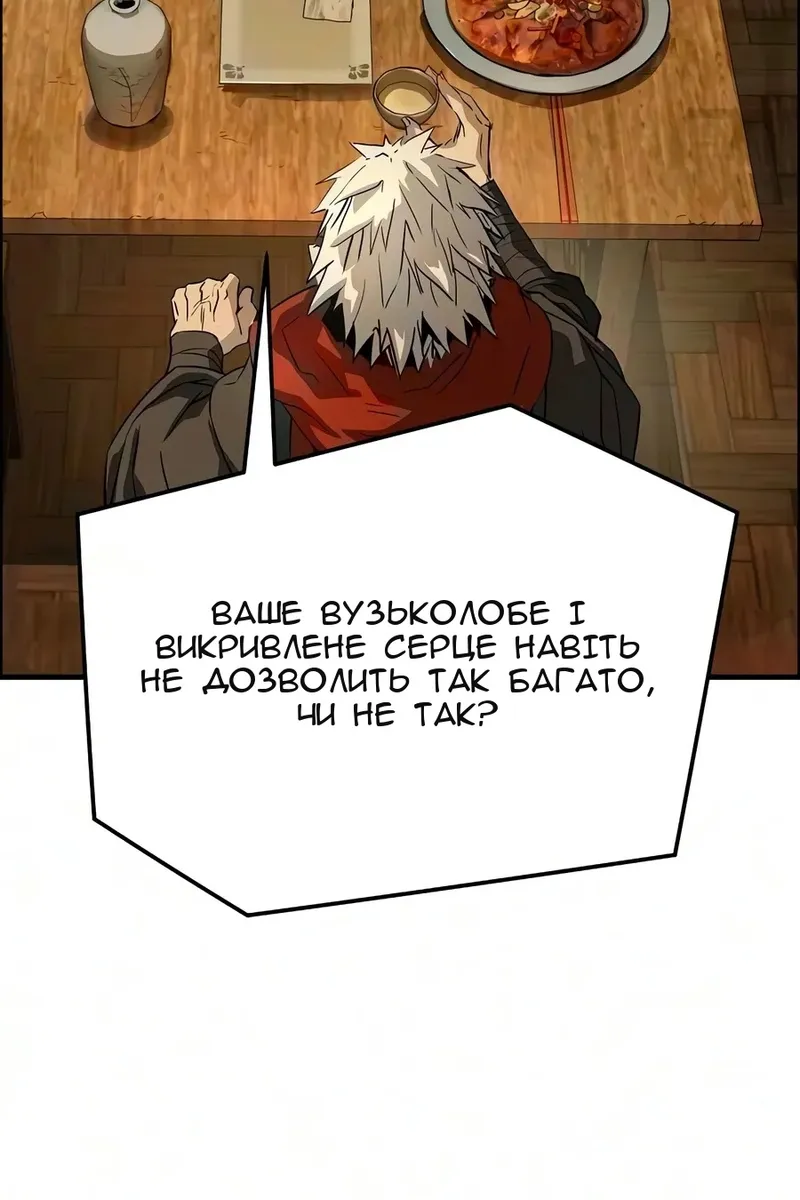 Сторінка 121