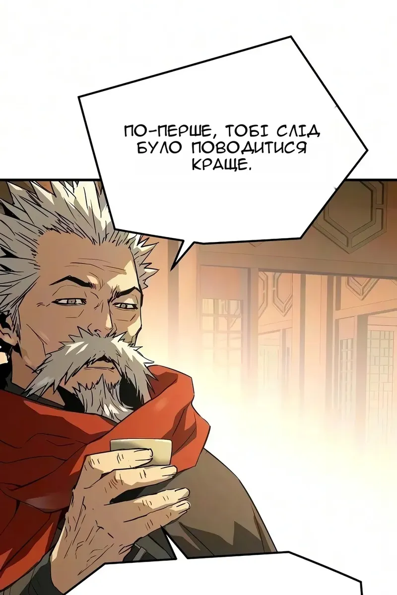 Сторінка 122