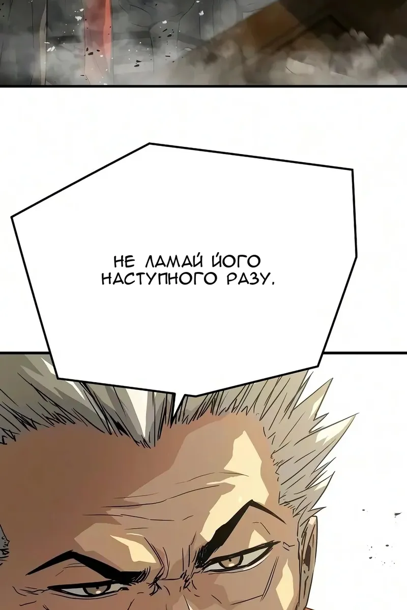 Сторінка 126