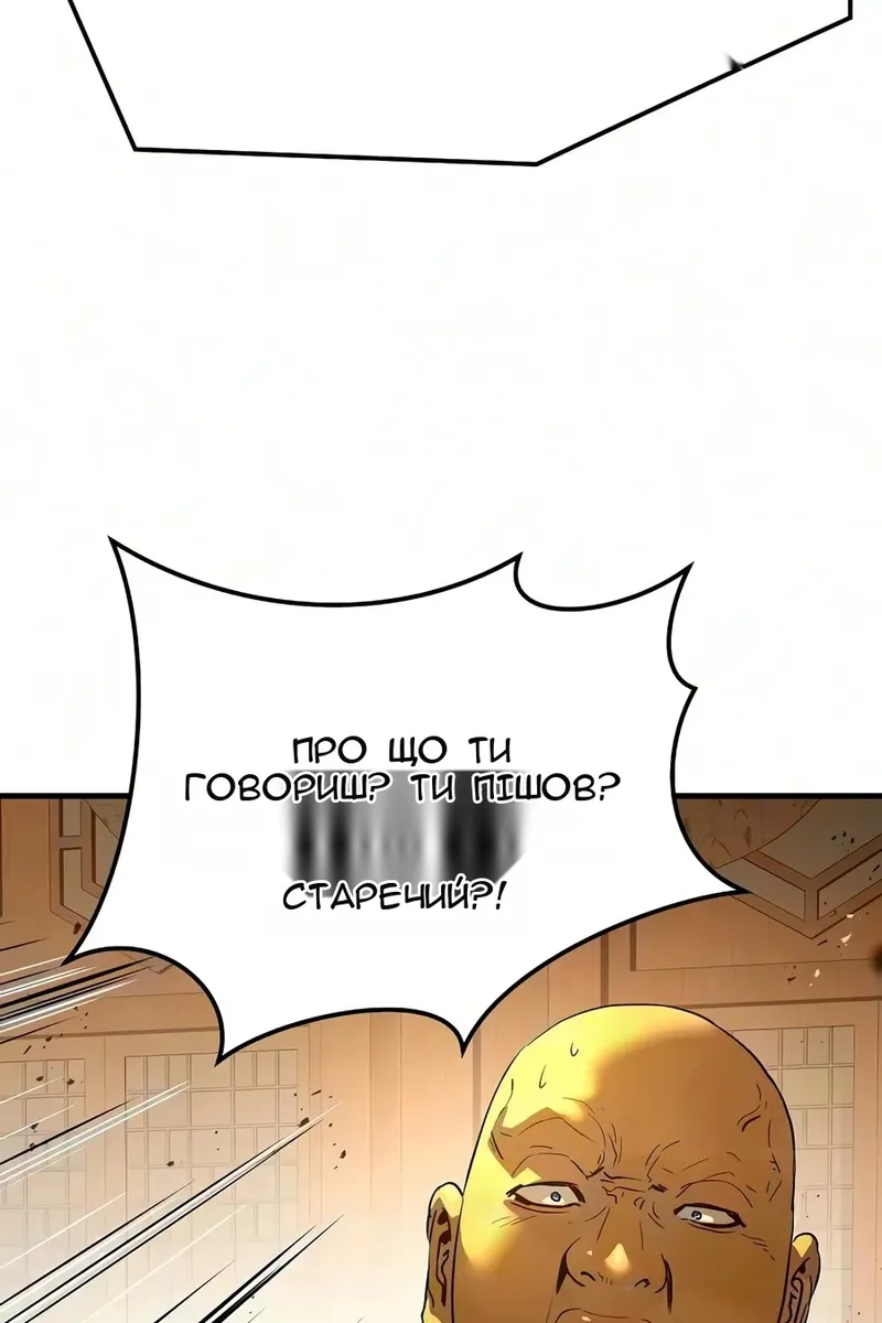 Сторінка 128