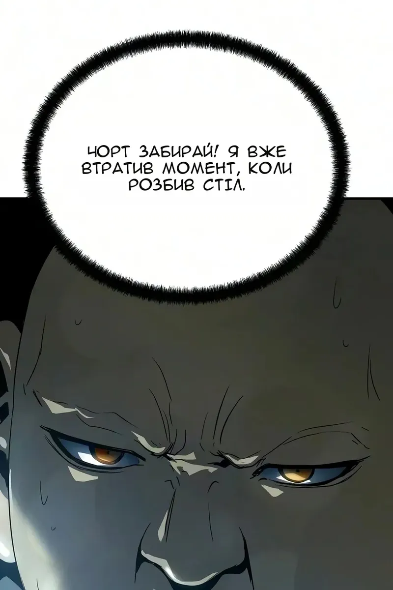 Сторінка 131