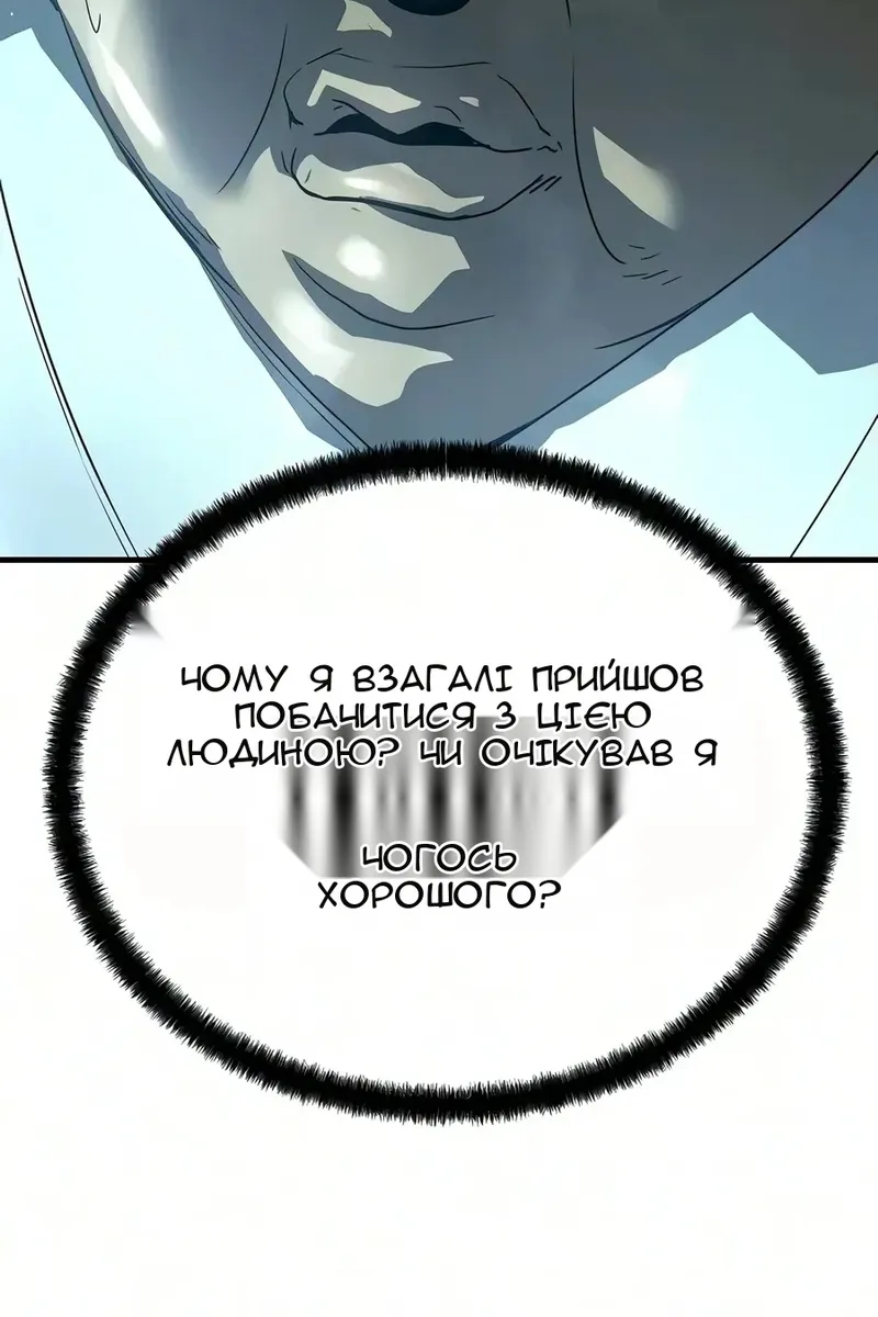 Сторінка 132