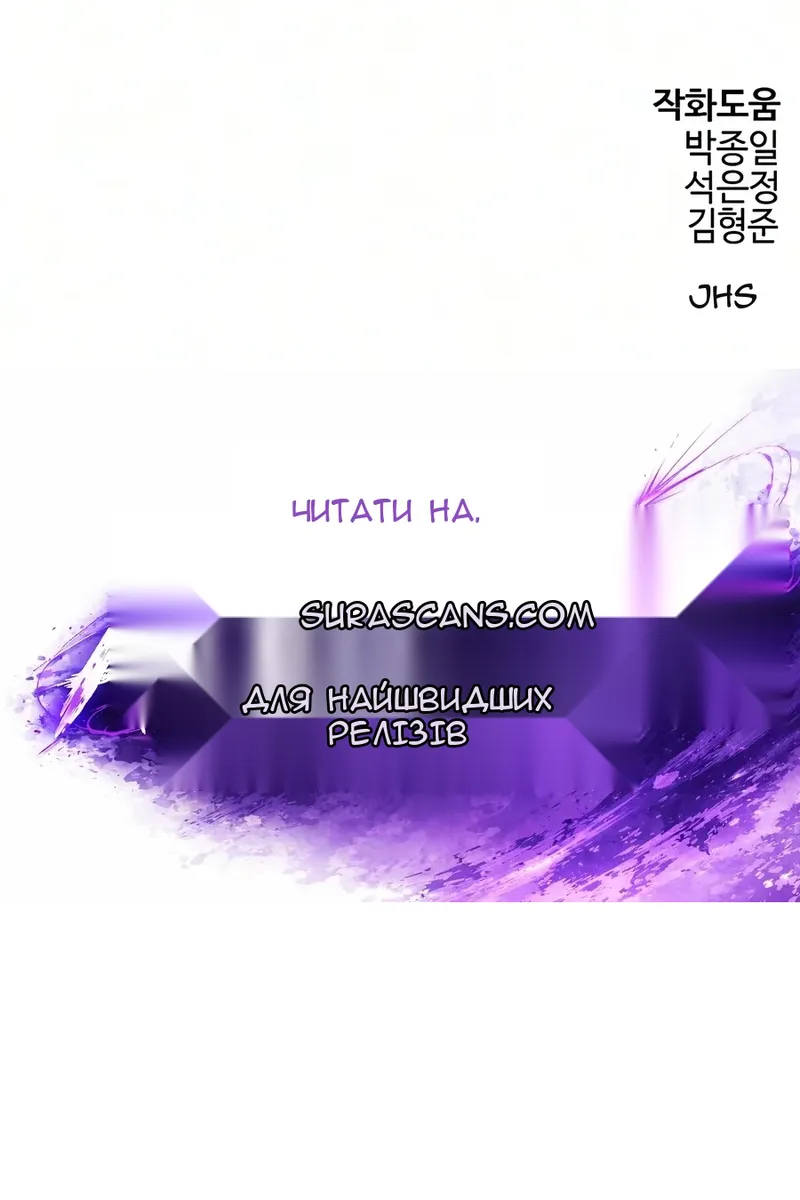 Сторінка 137