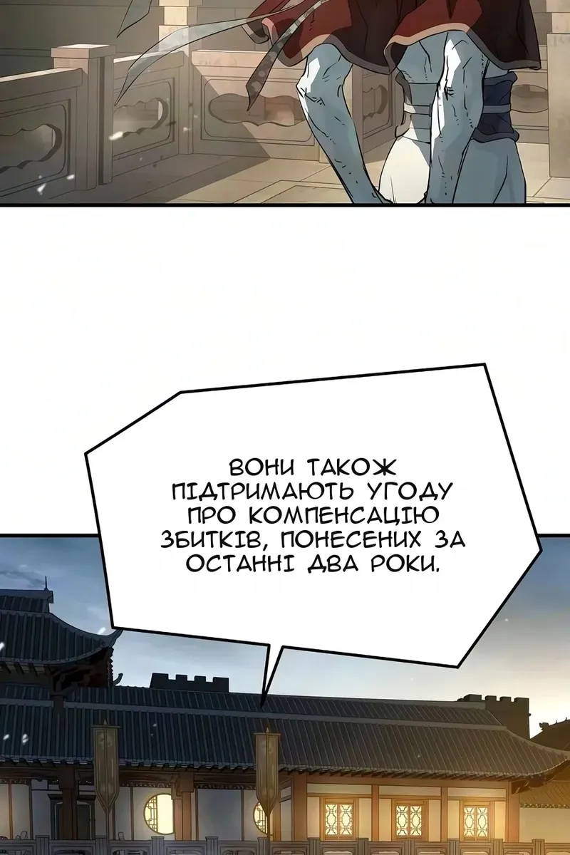 Сторінка 9