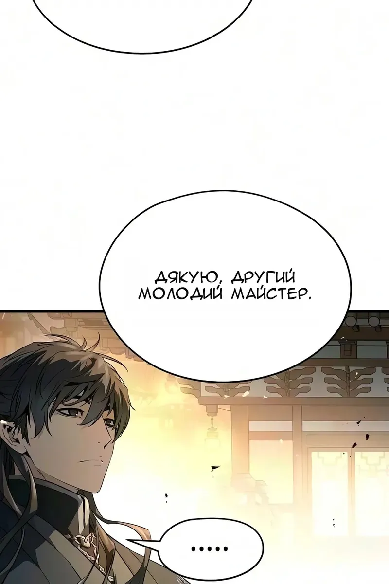 Сторінка 14