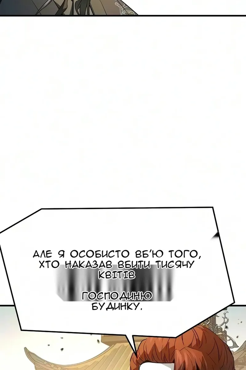 Сторінка 15