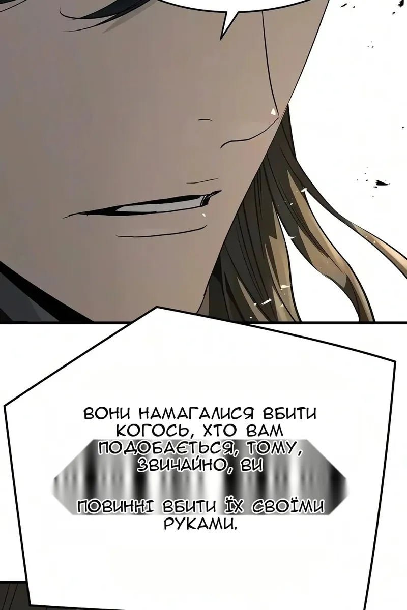 Сторінка 18