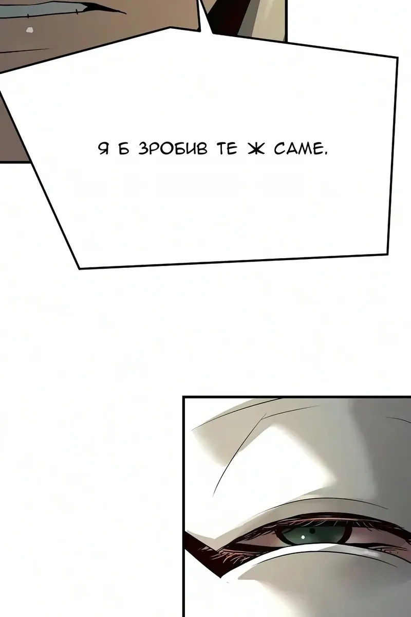 Сторінка 20