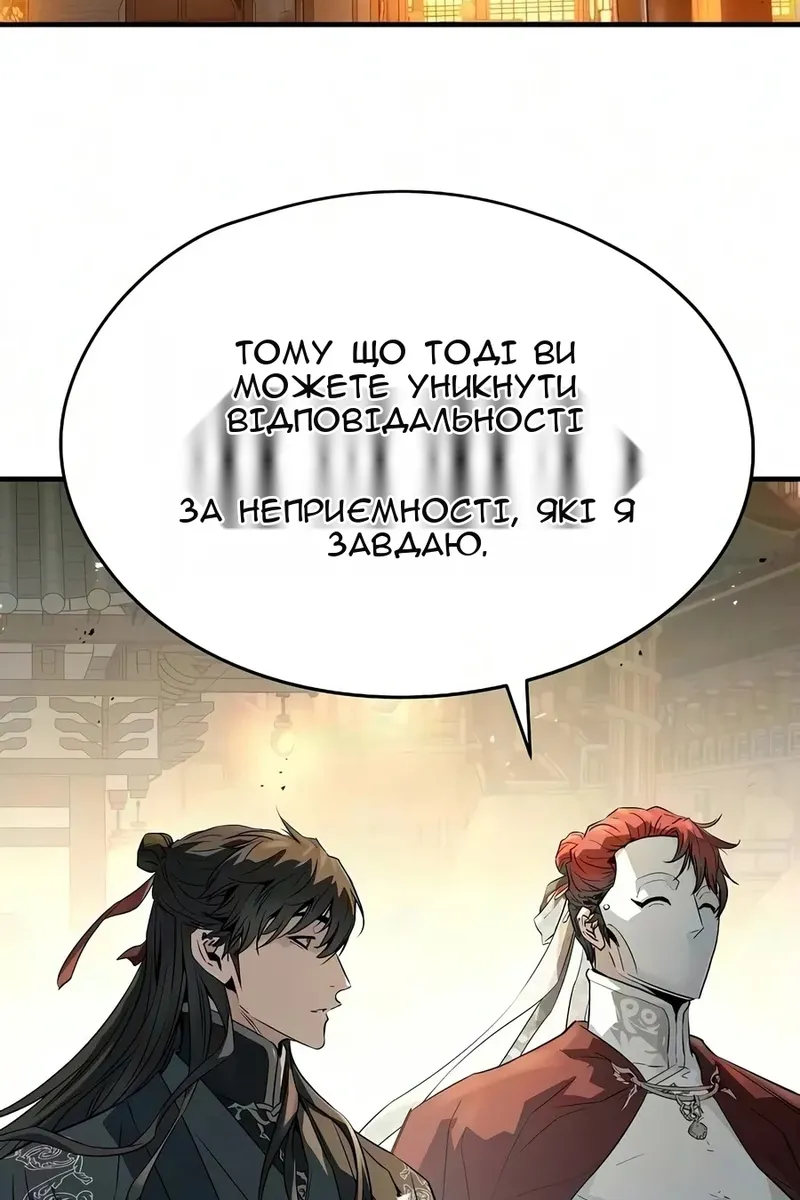 Сторінка 23