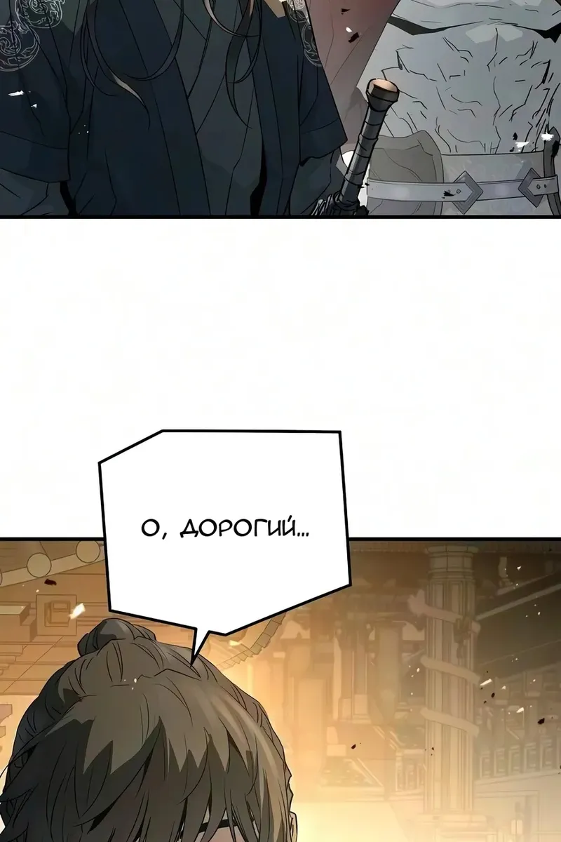 Сторінка 24