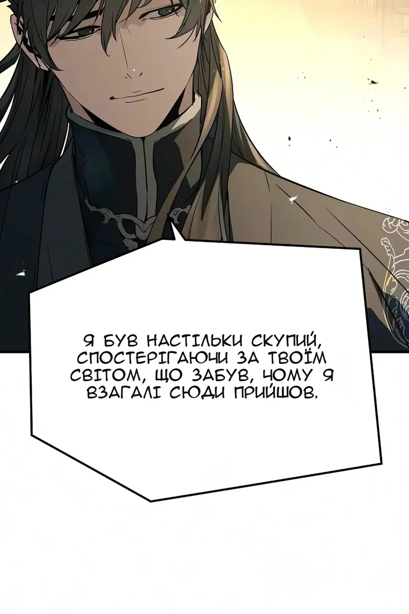 Сторінка 25