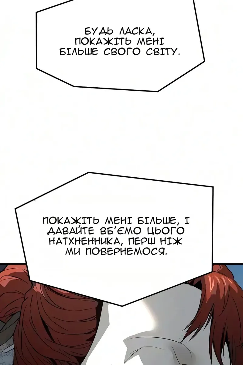 Сторінка 29