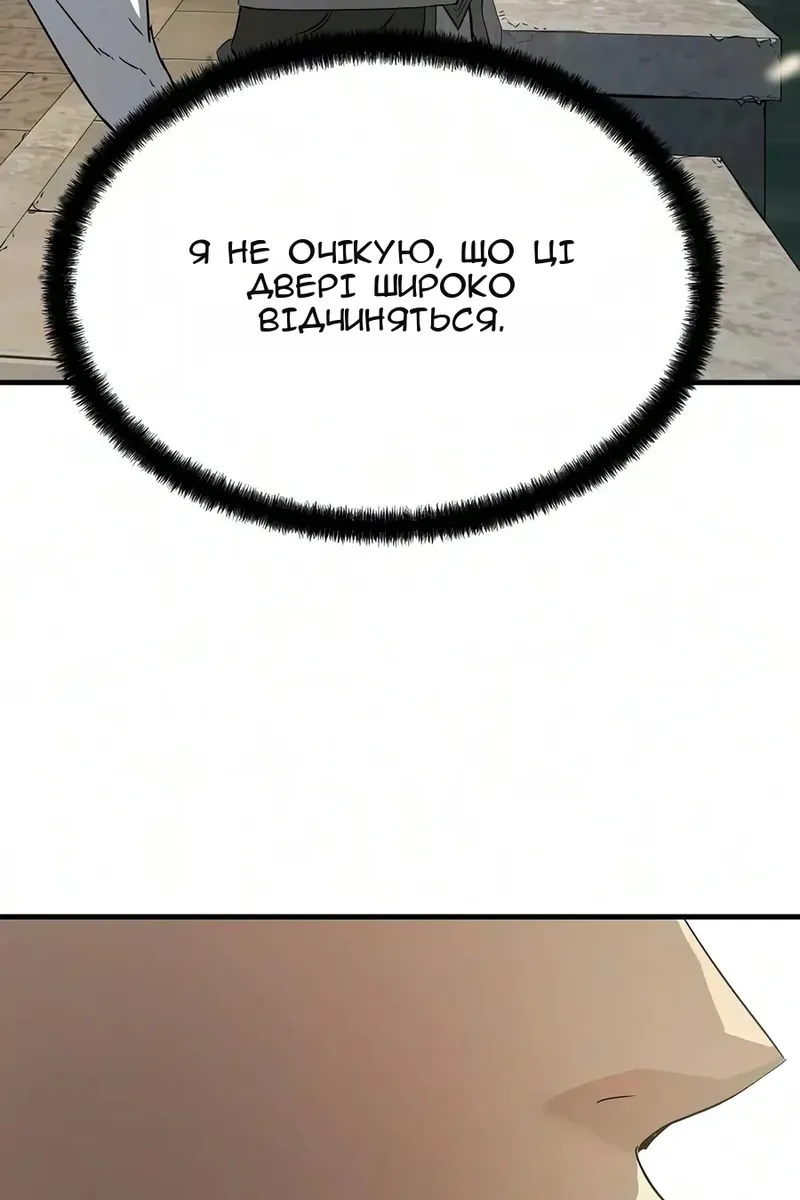 Сторінка 42