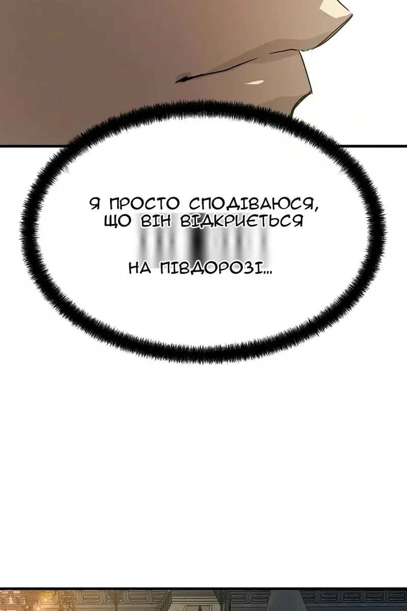 Сторінка 43