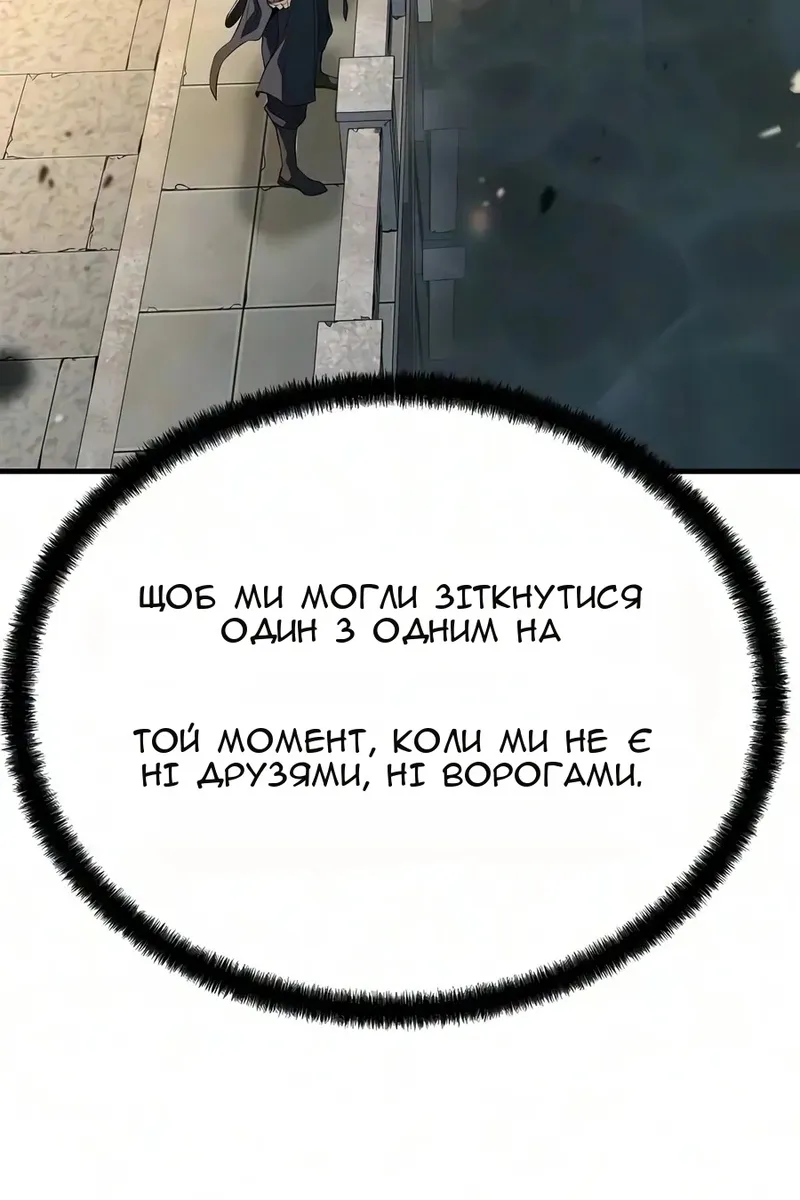 Сторінка 45