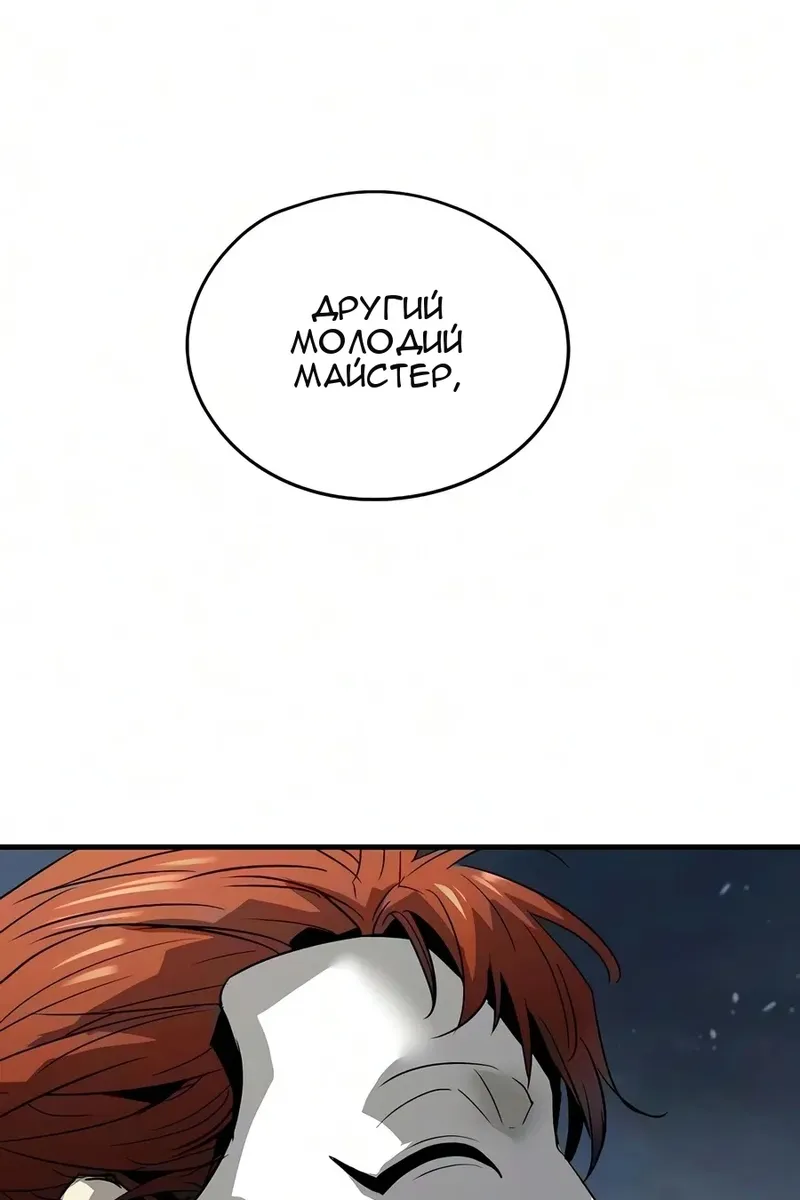 Сторінка 46