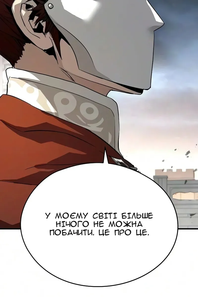 Сторінка 47
