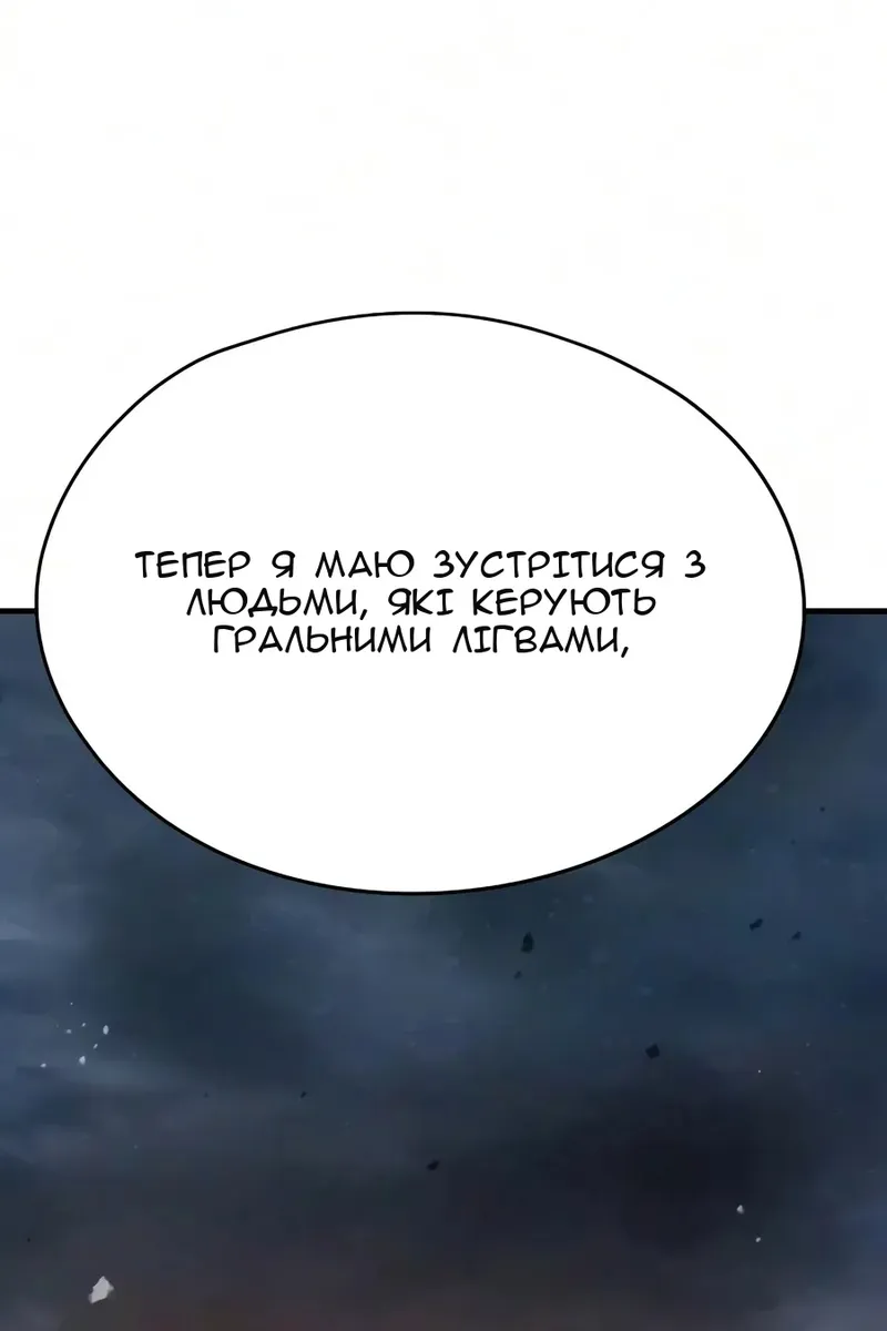 Сторінка 48