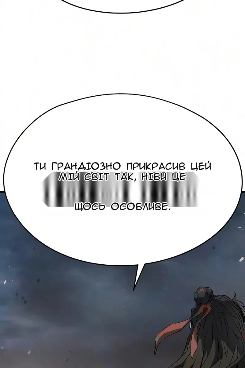 Сторінка 50
