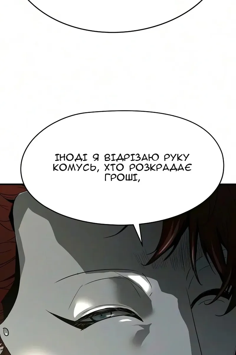Сторінка 52