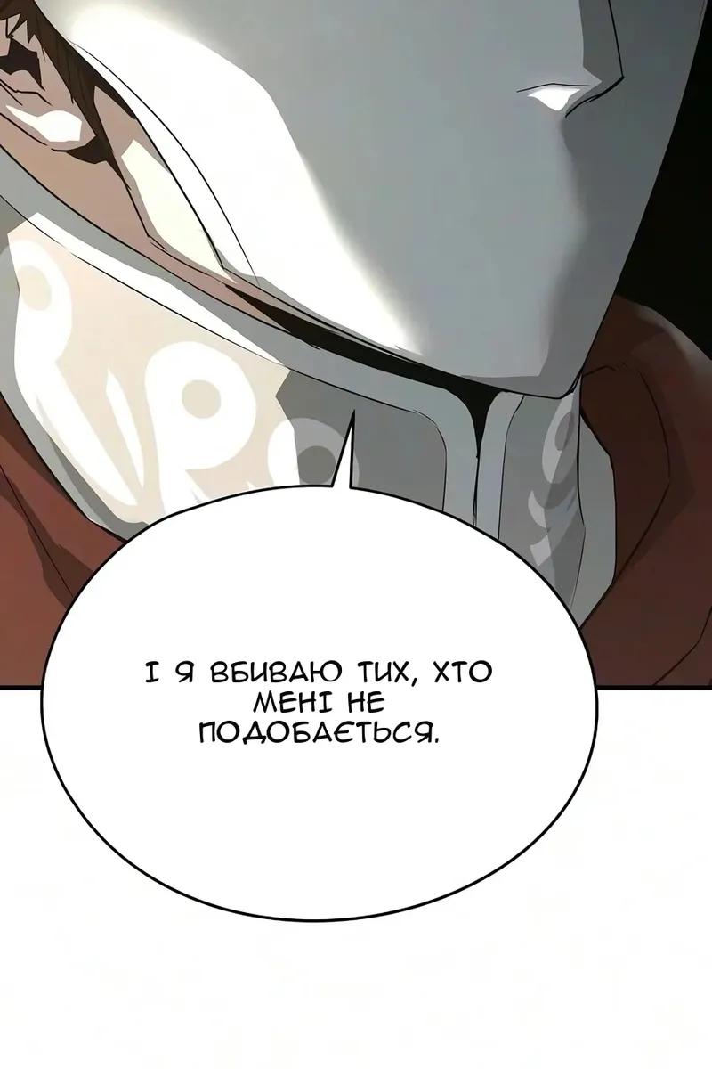 Сторінка 53