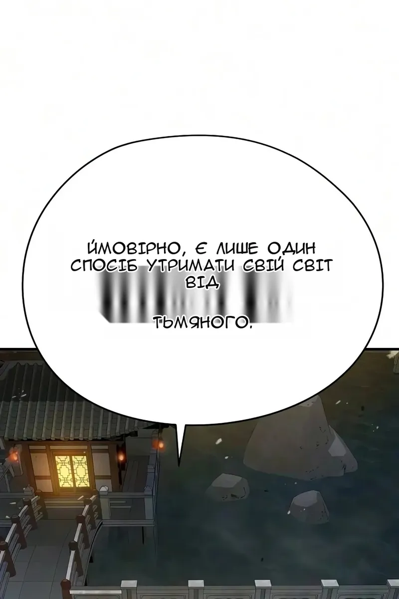 Сторінка 55