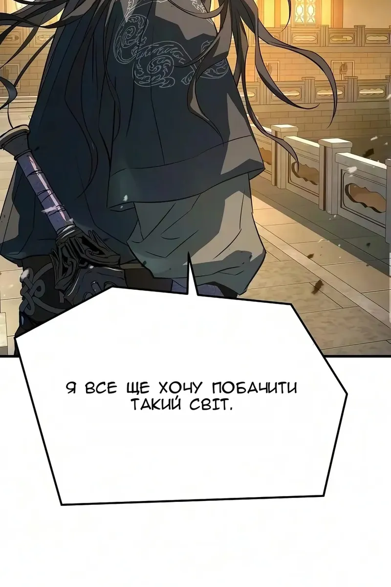 Сторінка 68