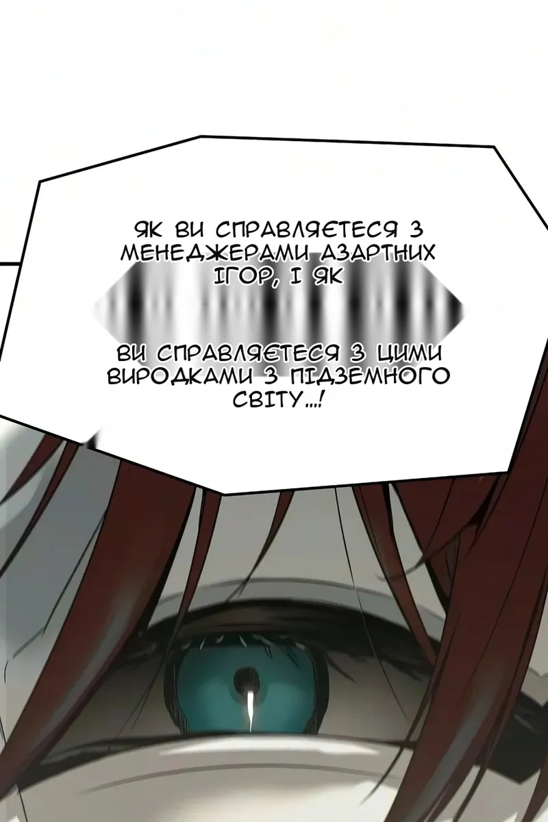 Сторінка 69