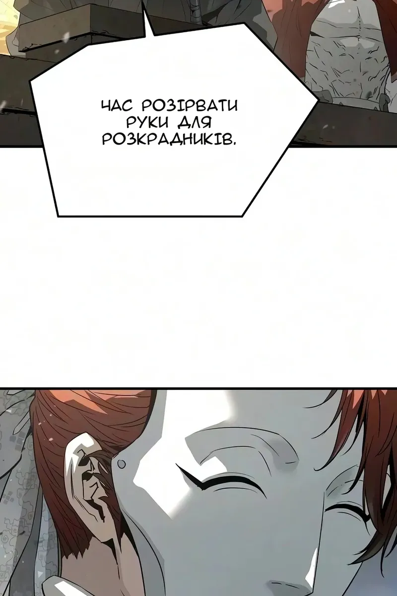 Сторінка 73
