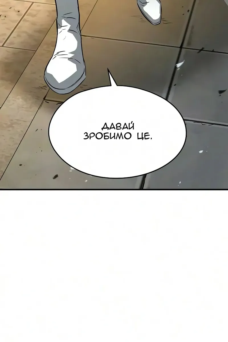Сторінка 75