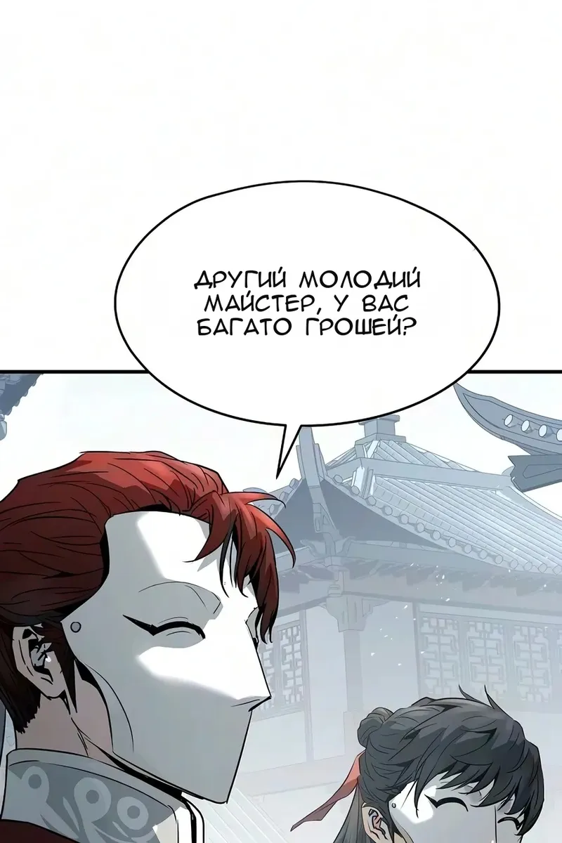 Сторінка 88