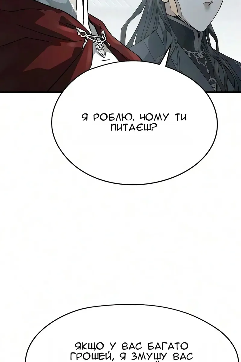 Сторінка 89