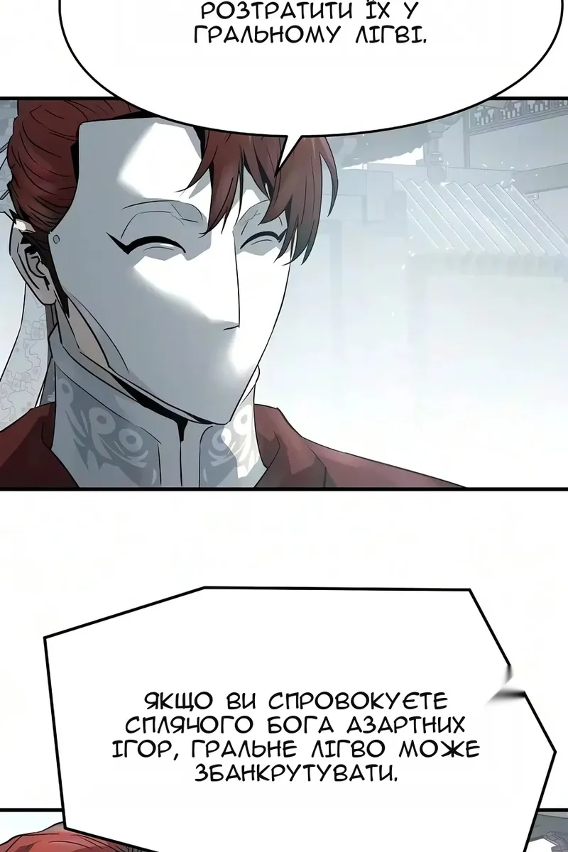 Сторінка 90