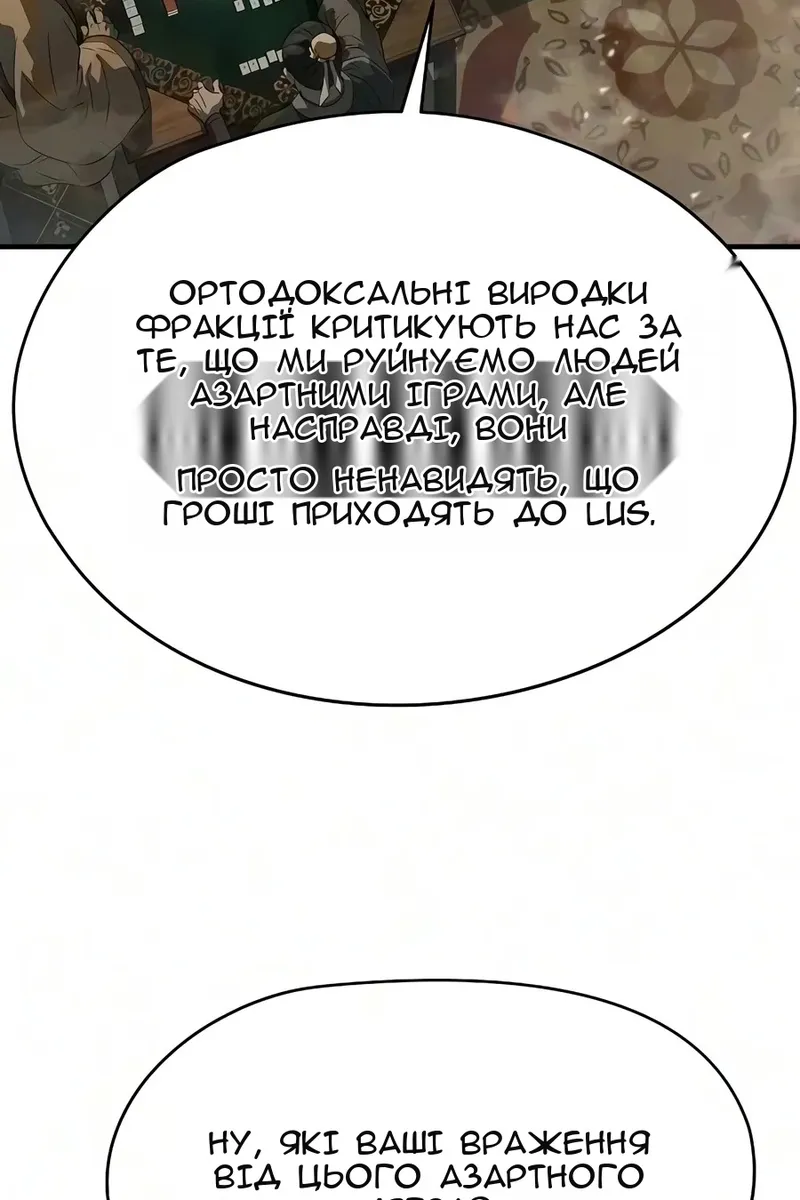 Сторінка 102