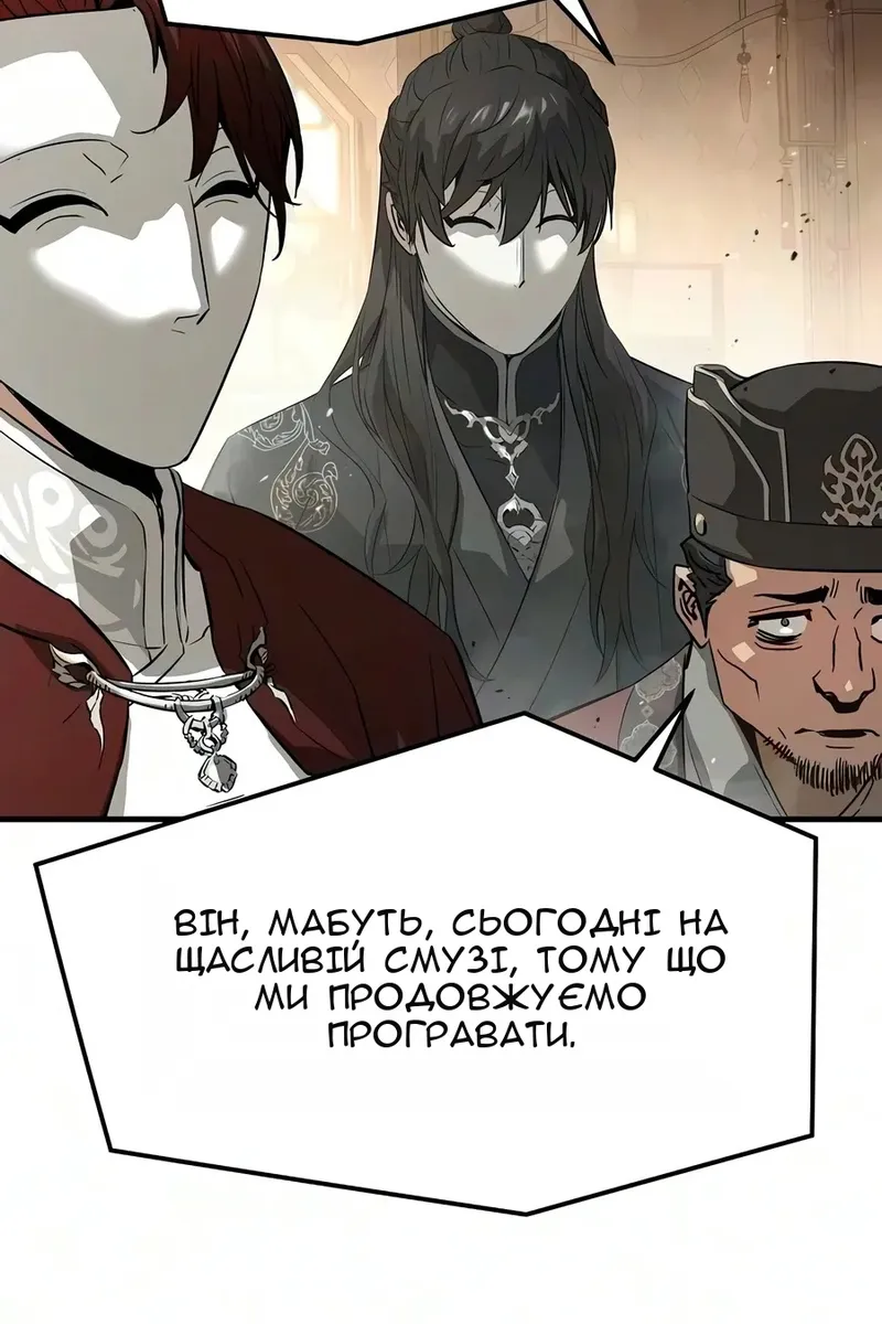 Сторінка 113