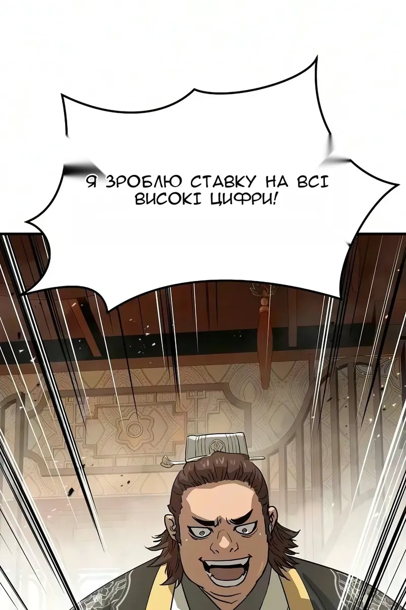 Сторінка 114