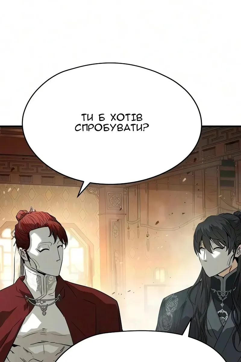 Сторінка 119