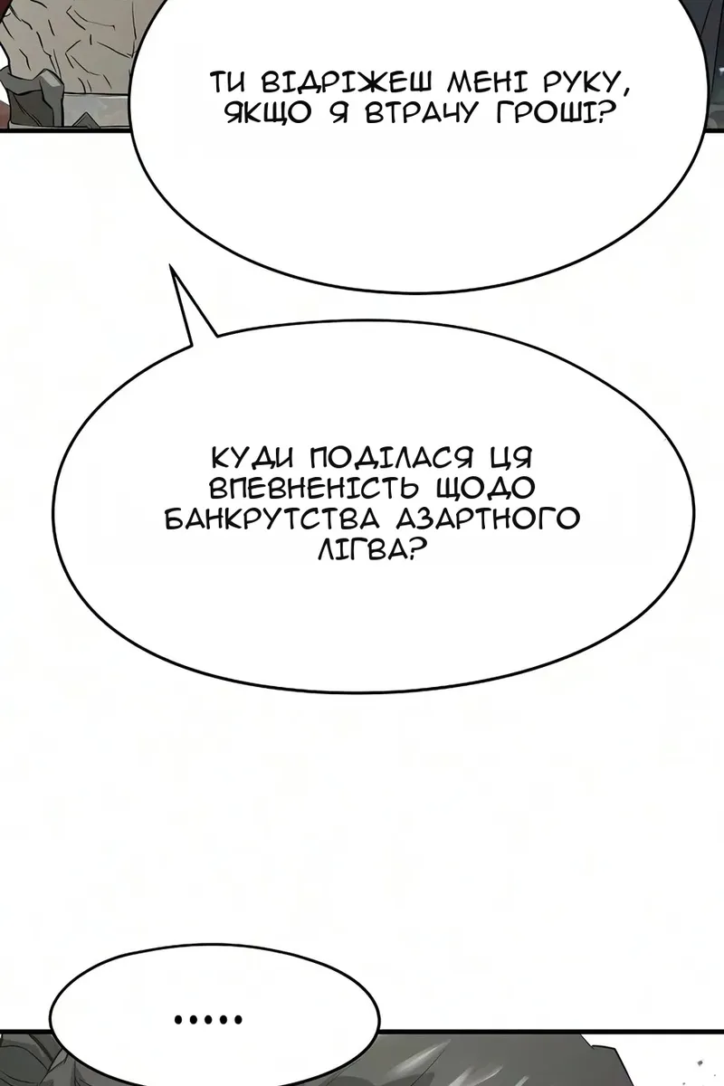 Сторінка 120