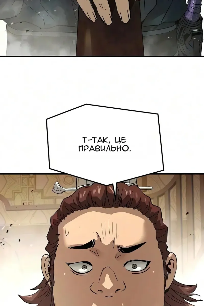 Сторінка 130