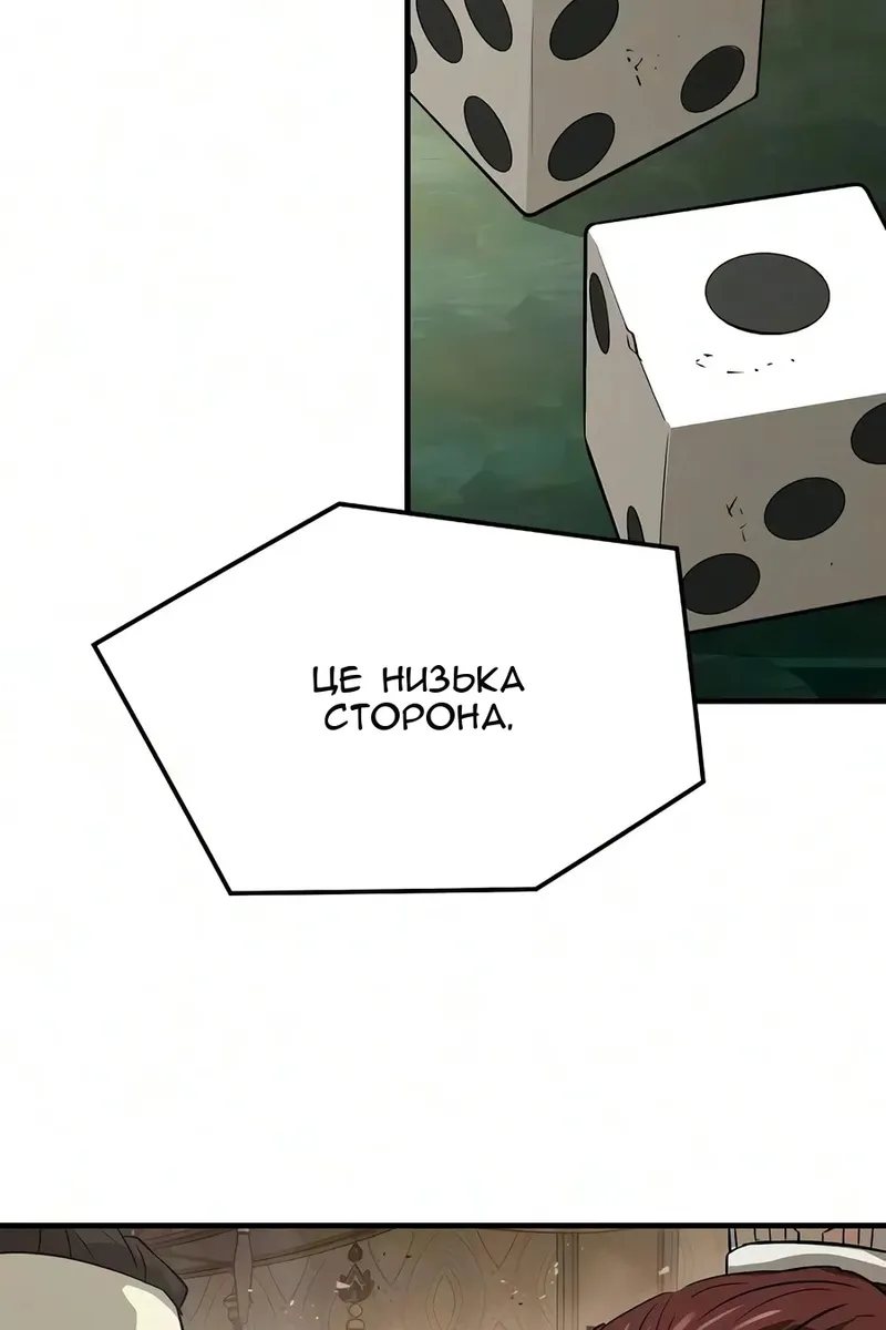Сторінка 133