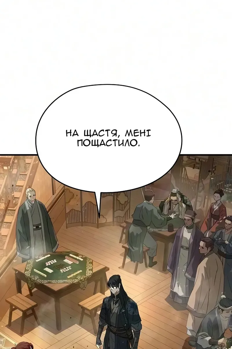 Сторінка 135