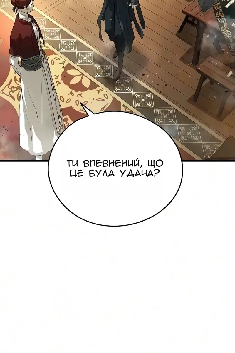 Сторінка 136