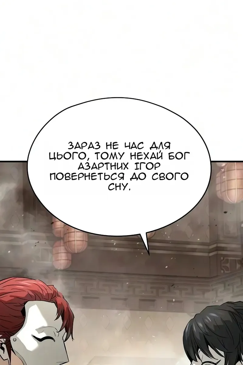 Сторінка 139