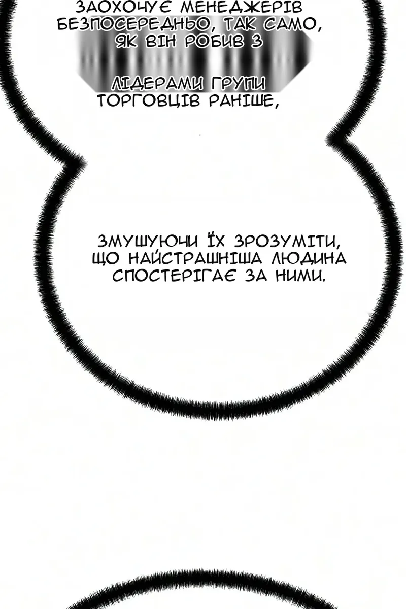 Сторінка 7