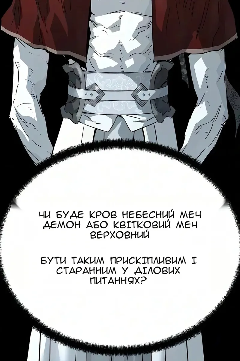 Сторінка 9