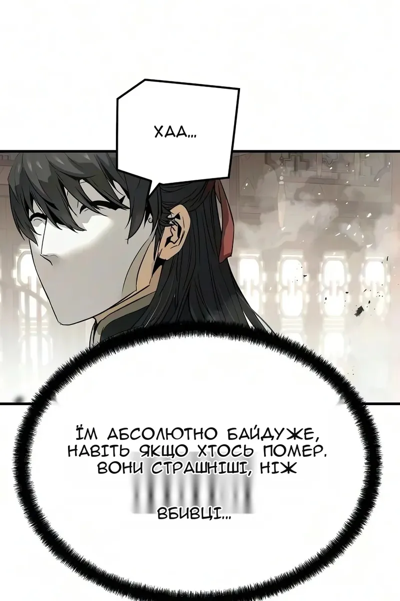 Сторінка 37