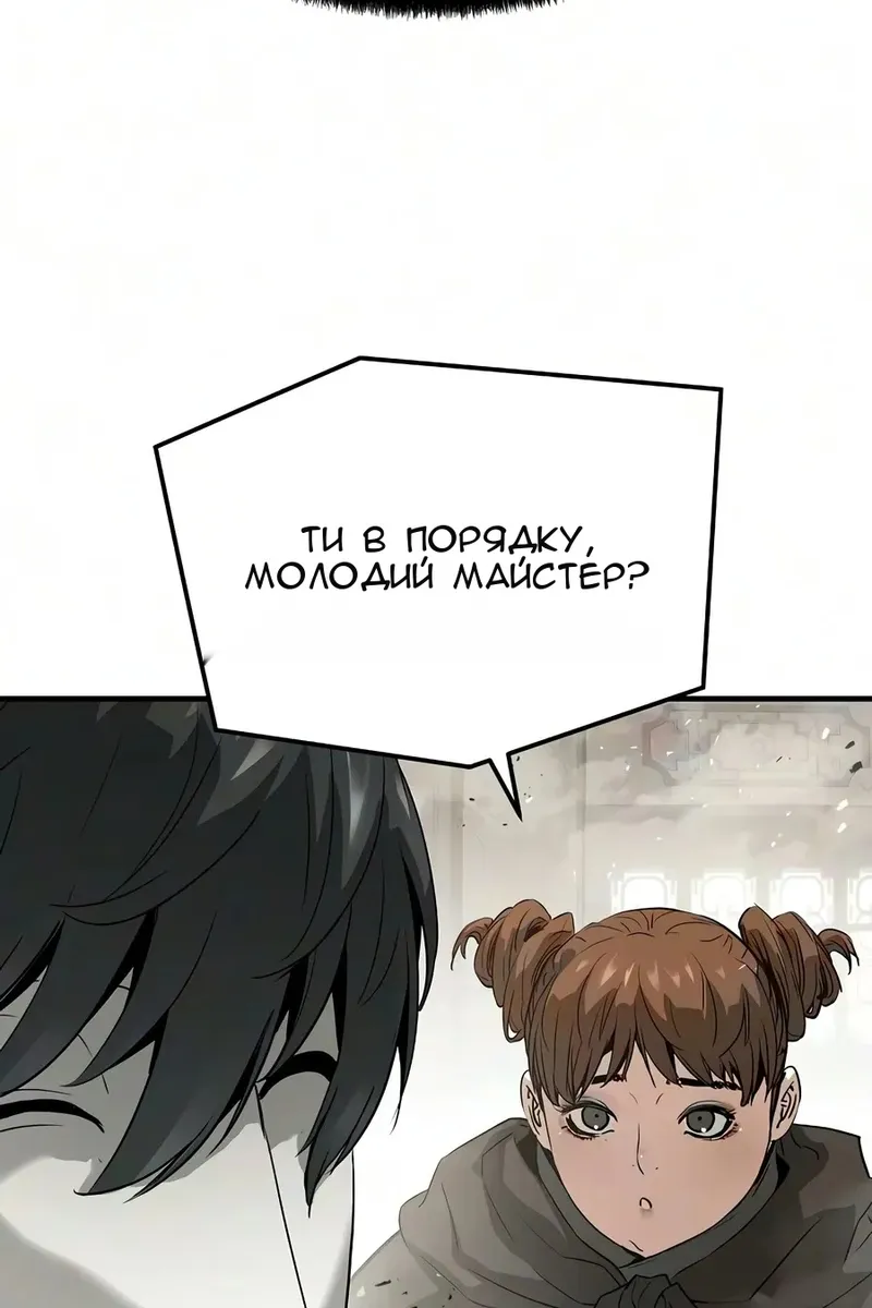 Сторінка 38