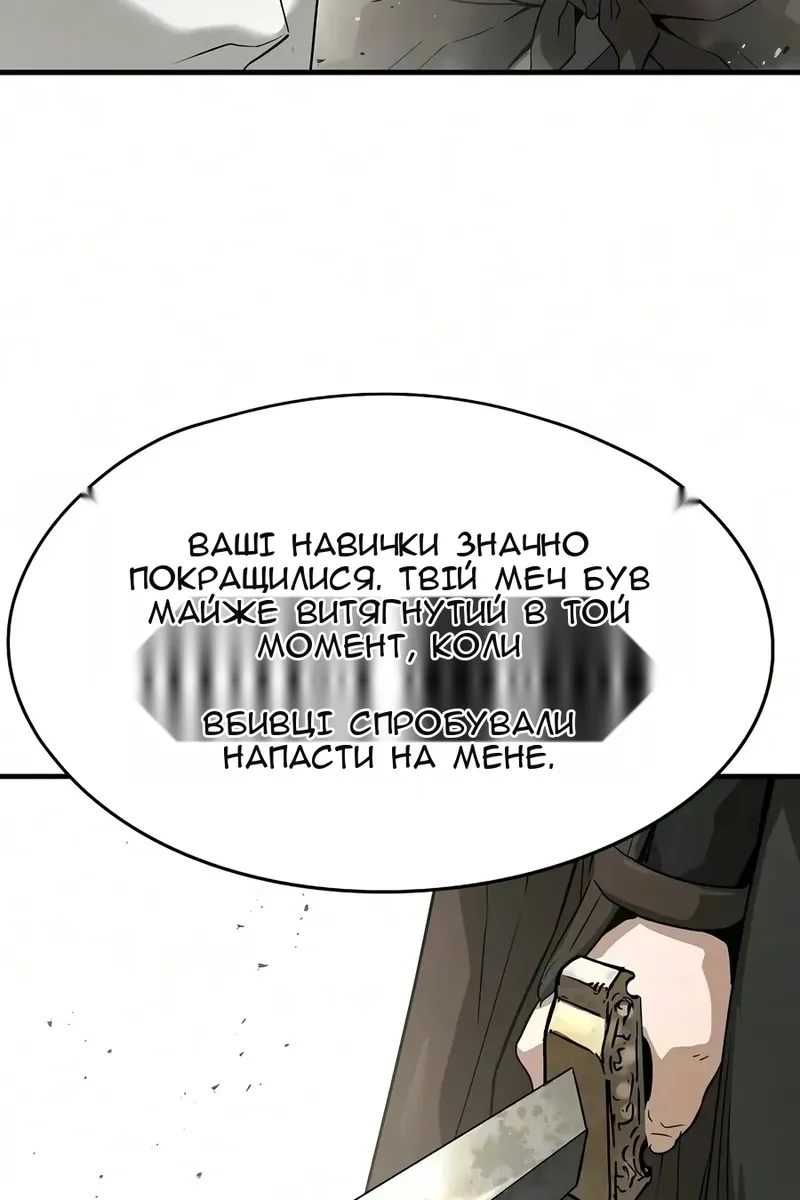 Сторінка 39