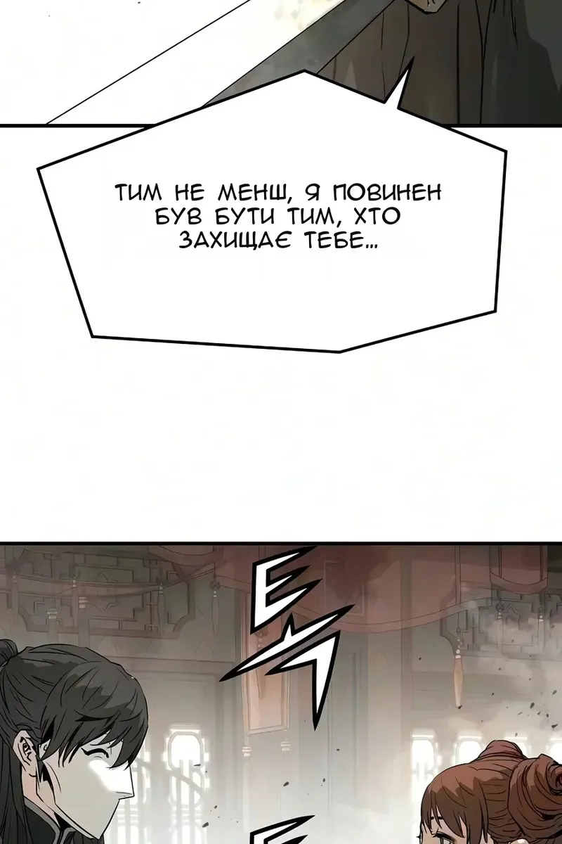 Сторінка 40