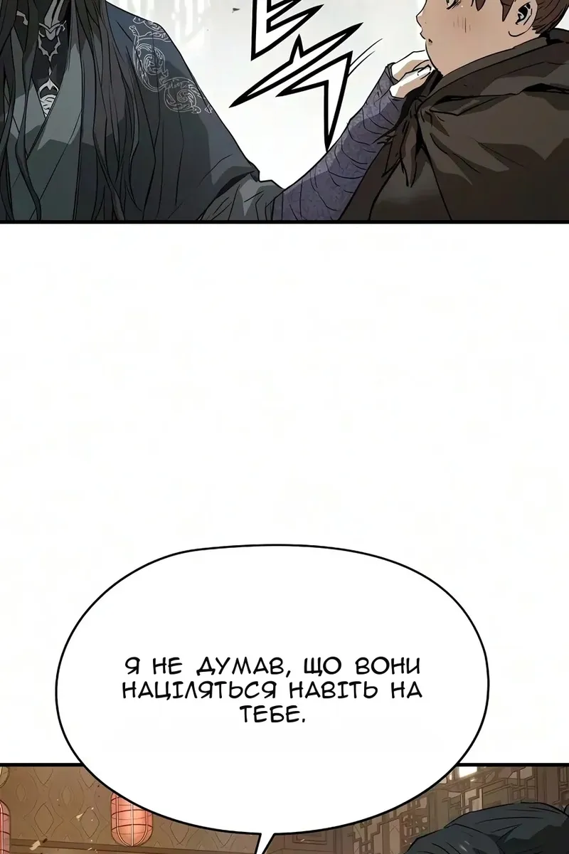 Сторінка 41